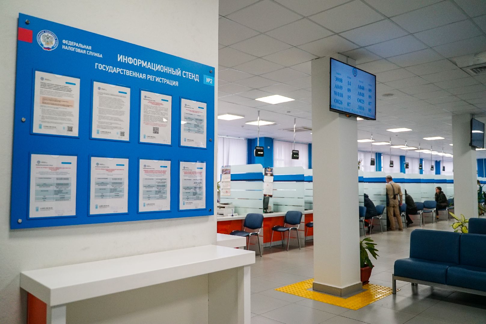 фнс, налог, день открытых дверей,