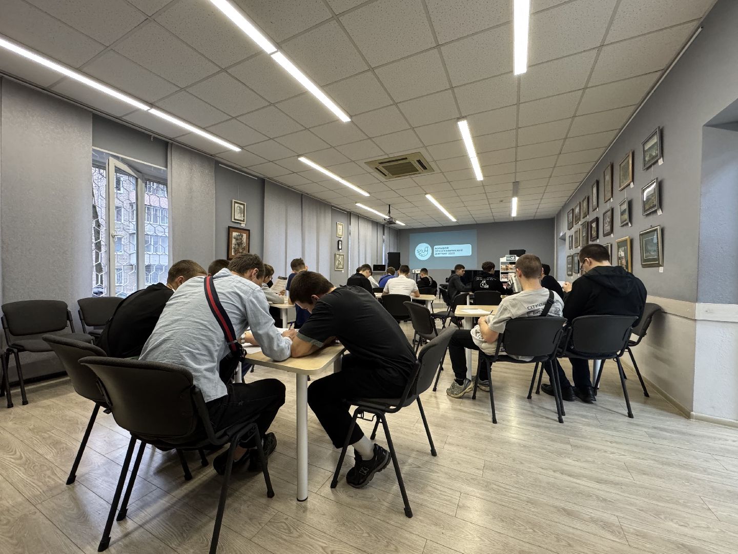 Сергиев Посад, Большой этнографический диктант, Центральная городская библиотека имени А С. Горловского,