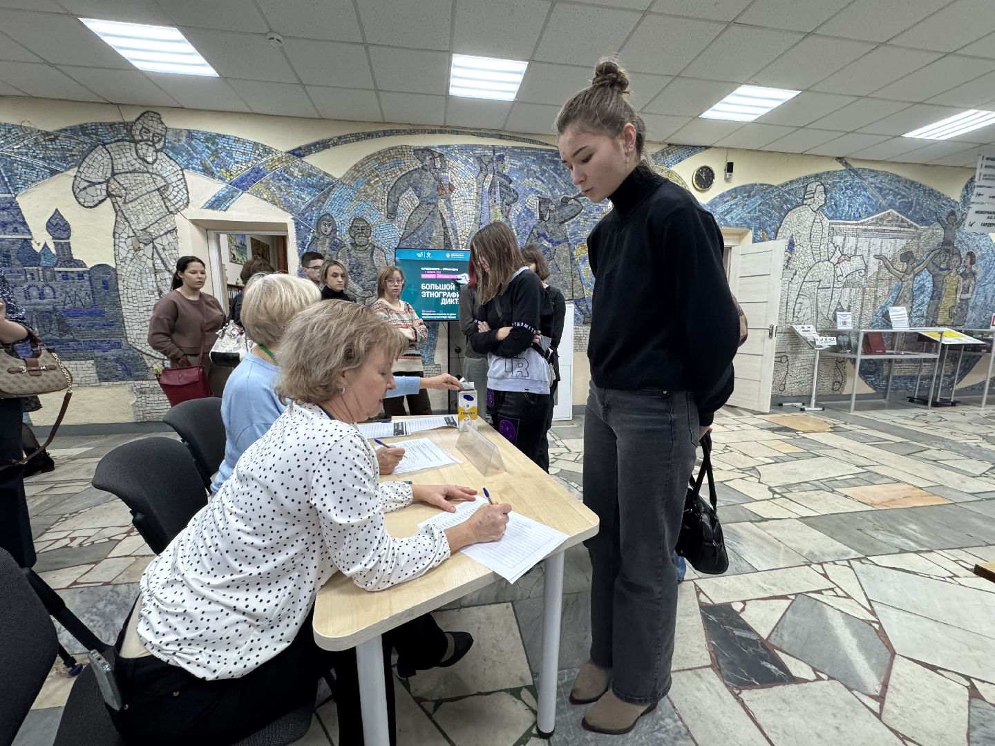 Сергиев Посад, Большой этнографический диктант, Центральная городская библиотека имени А С. Горловского,