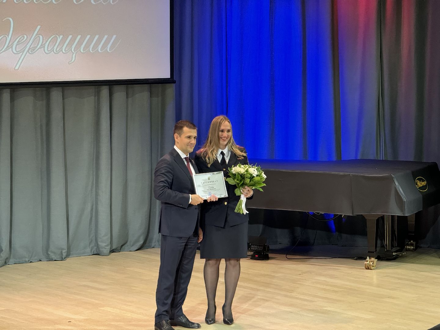 ленинский городской округ, день полиции, награждение,