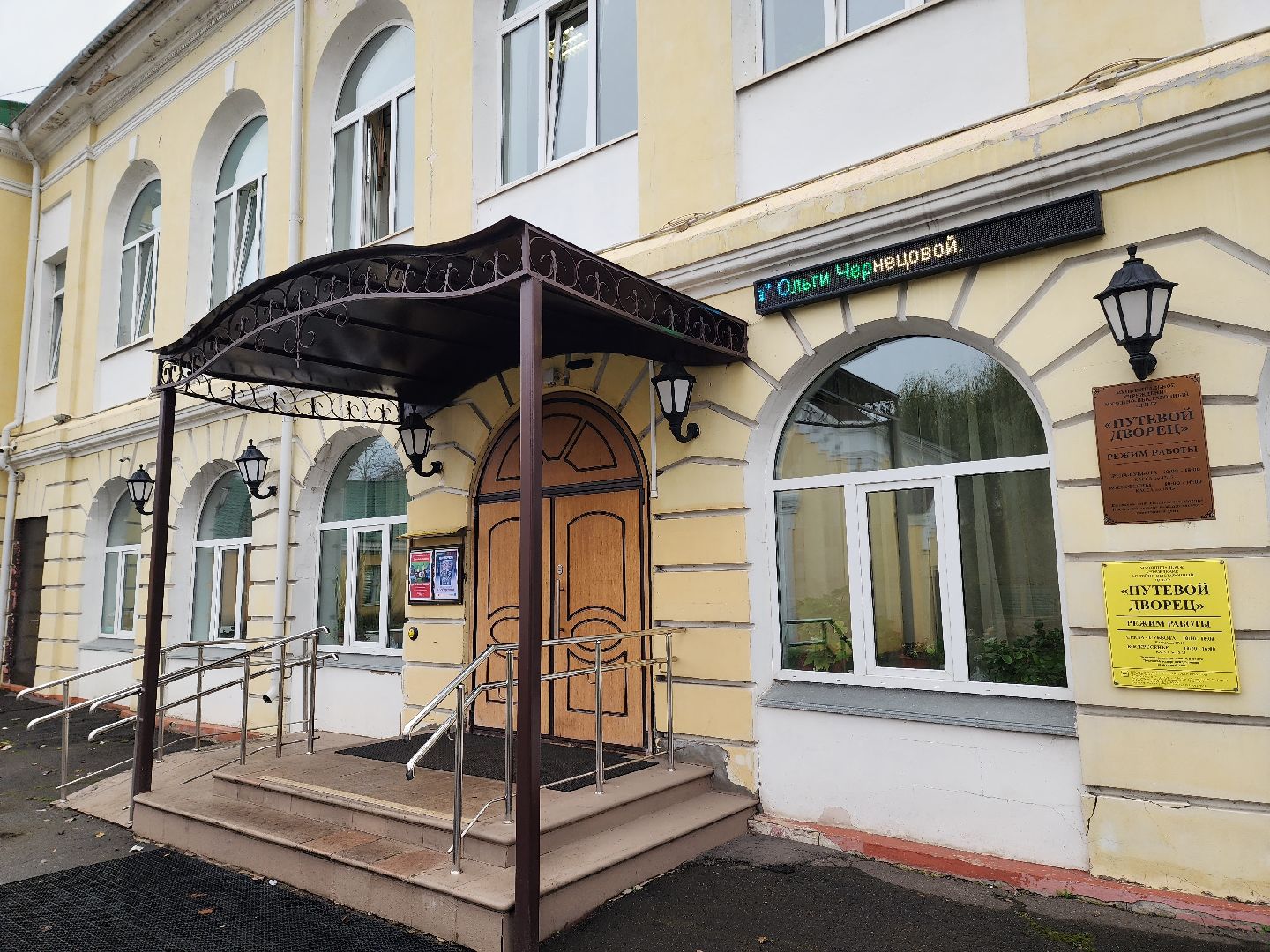 солнечногорск, музей , история , культура , лермонтов,