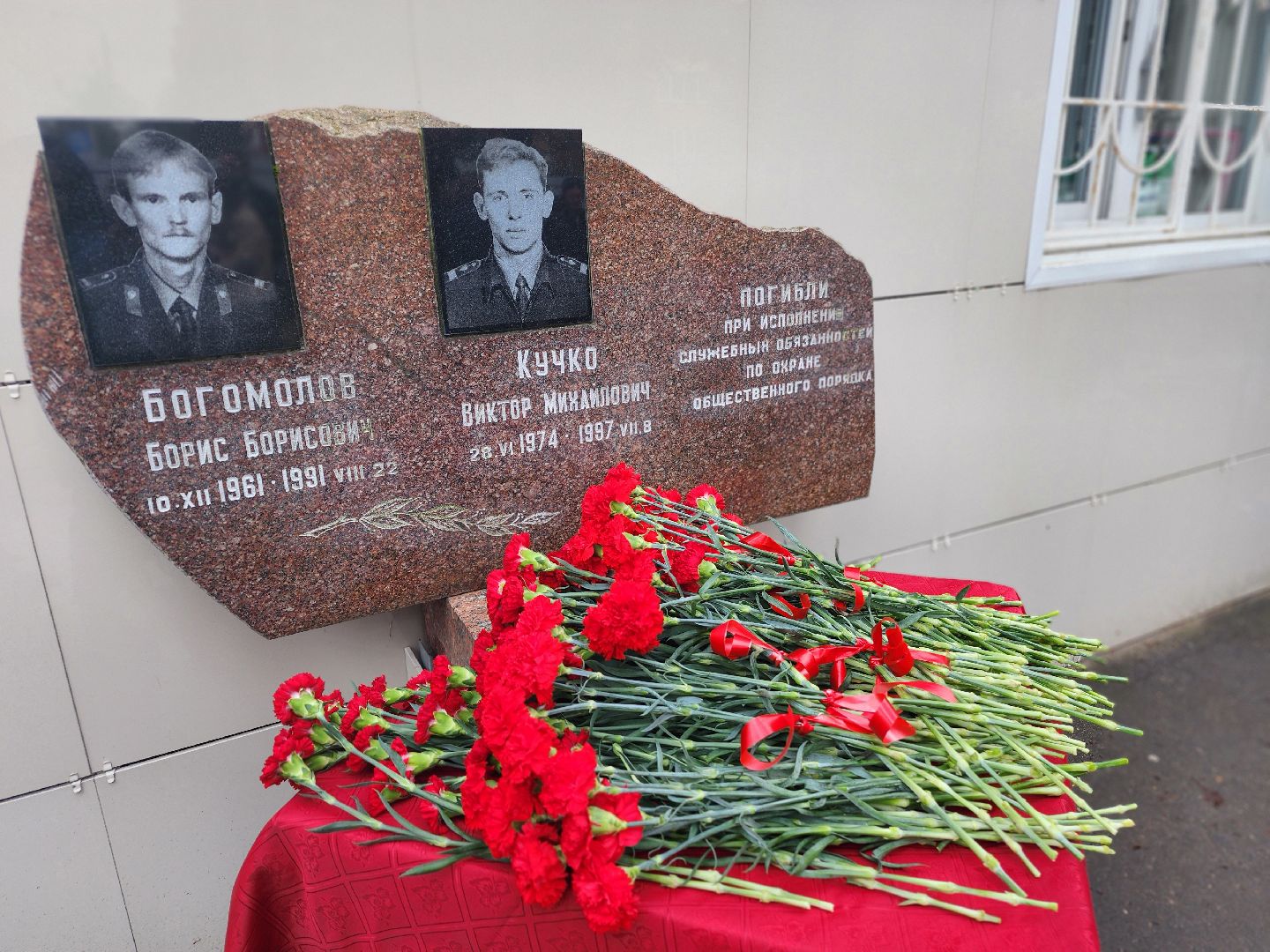 фрязино, день памяти, сотрудники полиции,