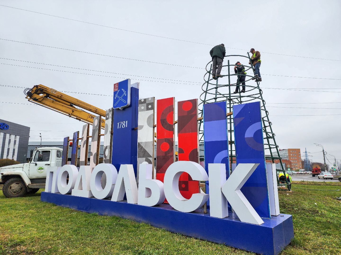 Подольск, благоусиройство, новогодние елки, Украшение города,комбинат благоустройства,