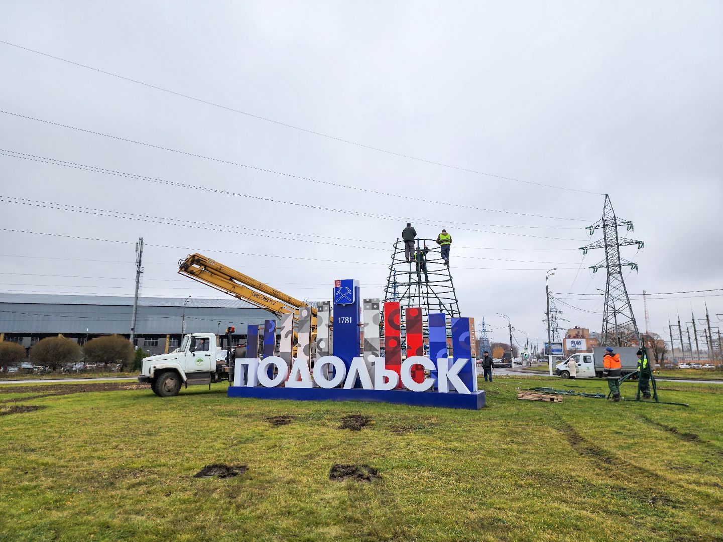 Подольск, благоусиройство, новогодние елки, Украшение города,комбинат благоустройства,
