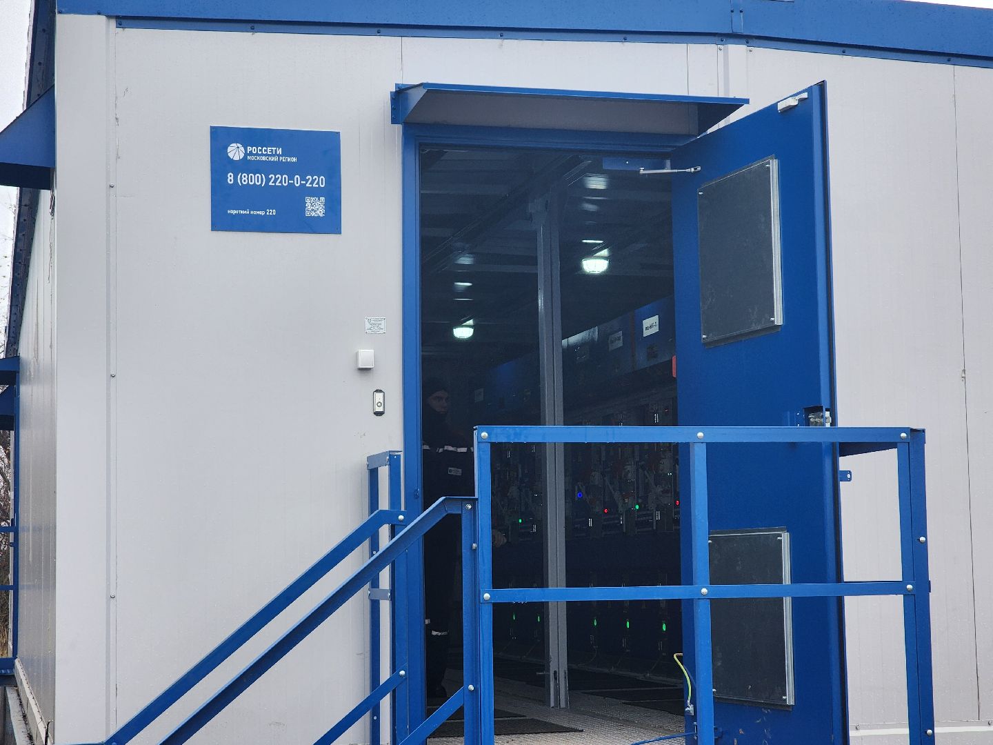 дмитров, дмитровский городской округ, ульянки, россети московский регион, распределительный пункт, северные электрические сети, электричество, деденево, подосинки,