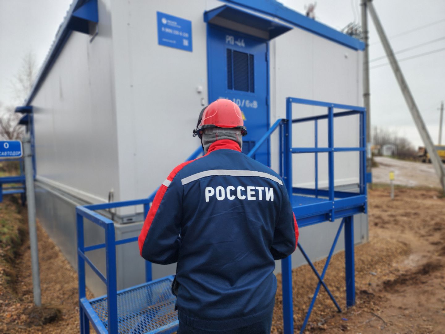 дмитров, дмитровский городской округ, ульянки, россети московский регион, распределительный пункт, северные электрические сети, электричество, деденево, подосинки,