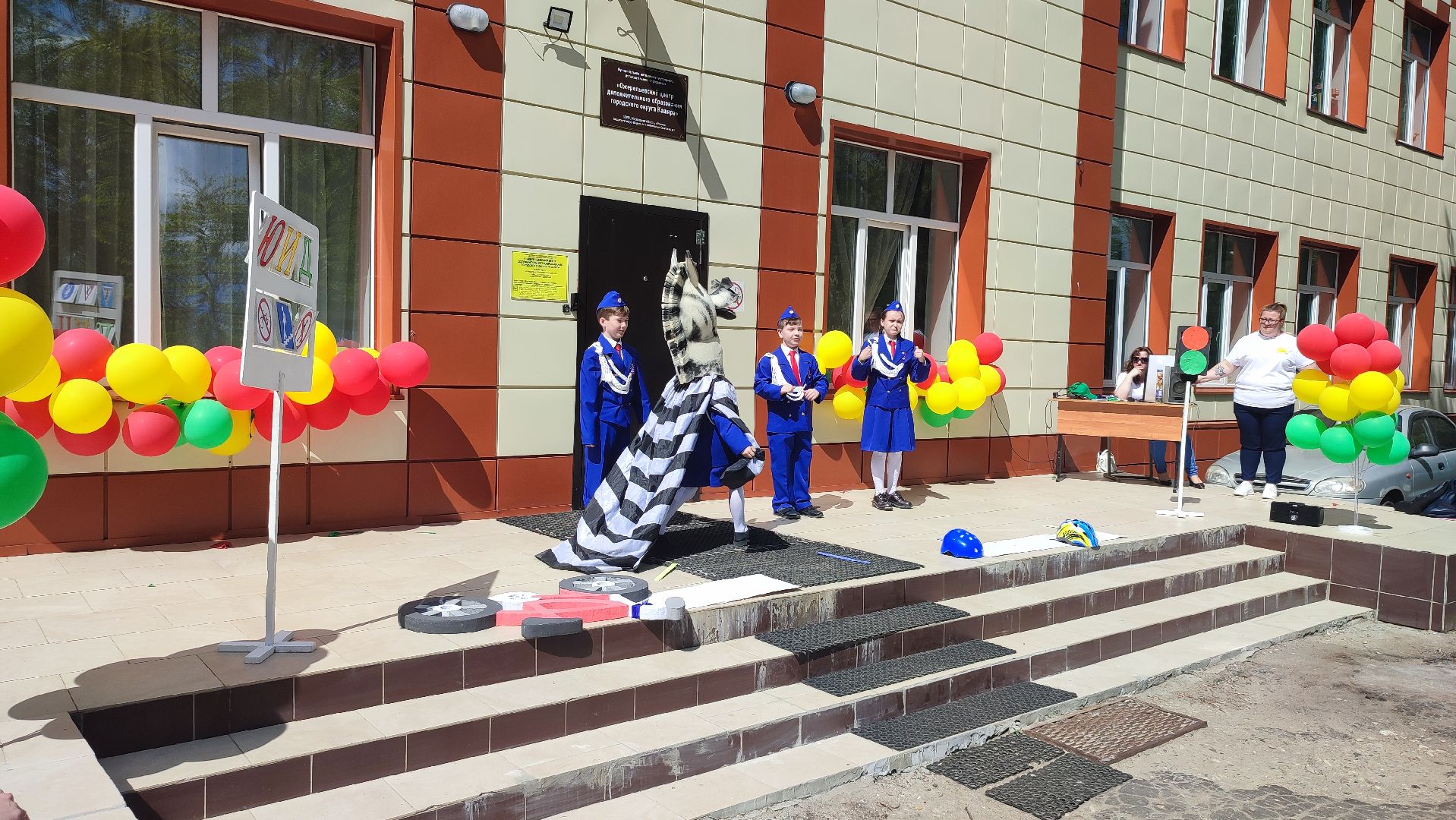 Кашира, ЮИД, ГАИ, конкурс, слёт отрядов, ПДД