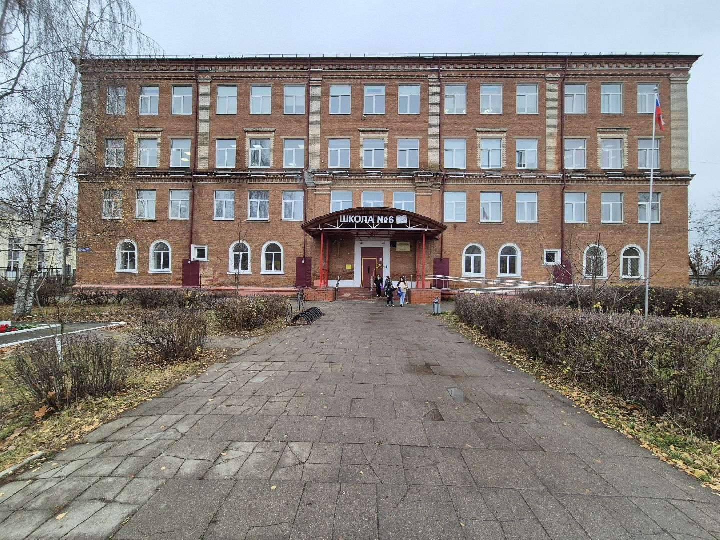 орехово-зуево, школьный концерт, день бабушек и дедушек,