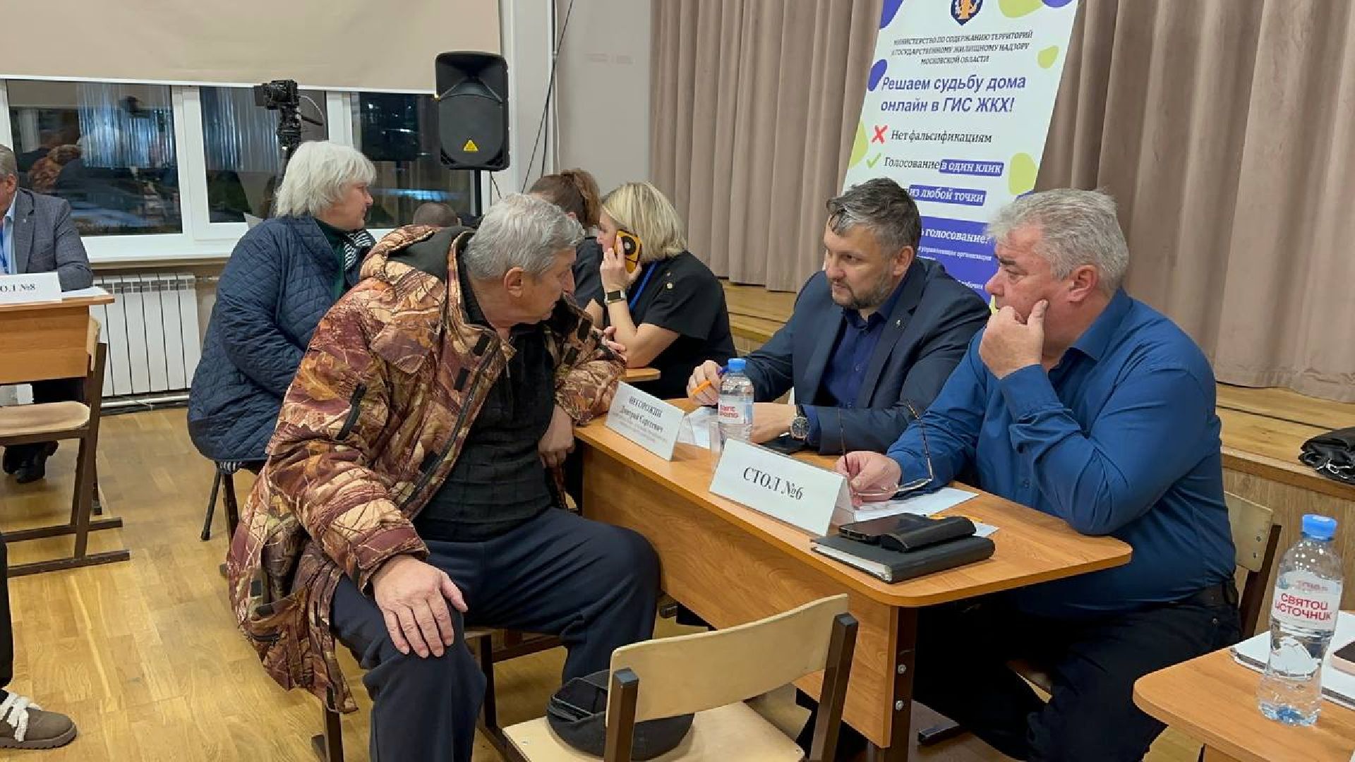 власть, выездная администрация, домодедово,