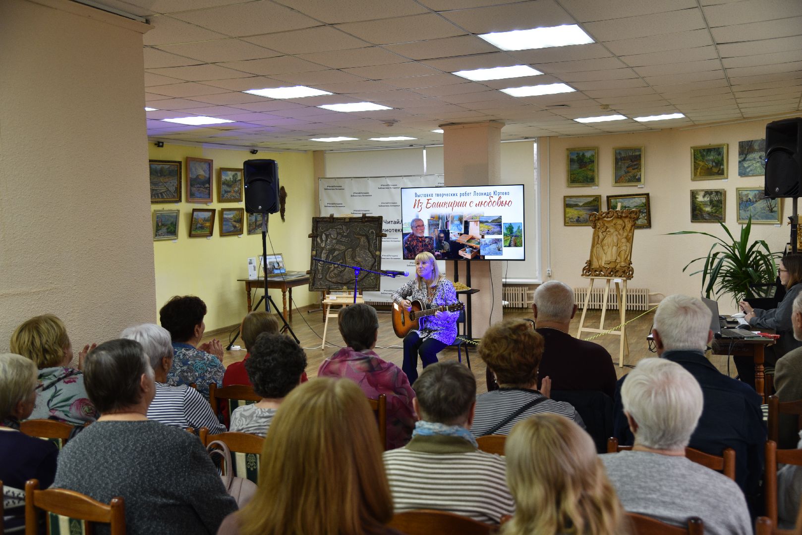лотошино, лотошинская библиотека, открытие выставки,