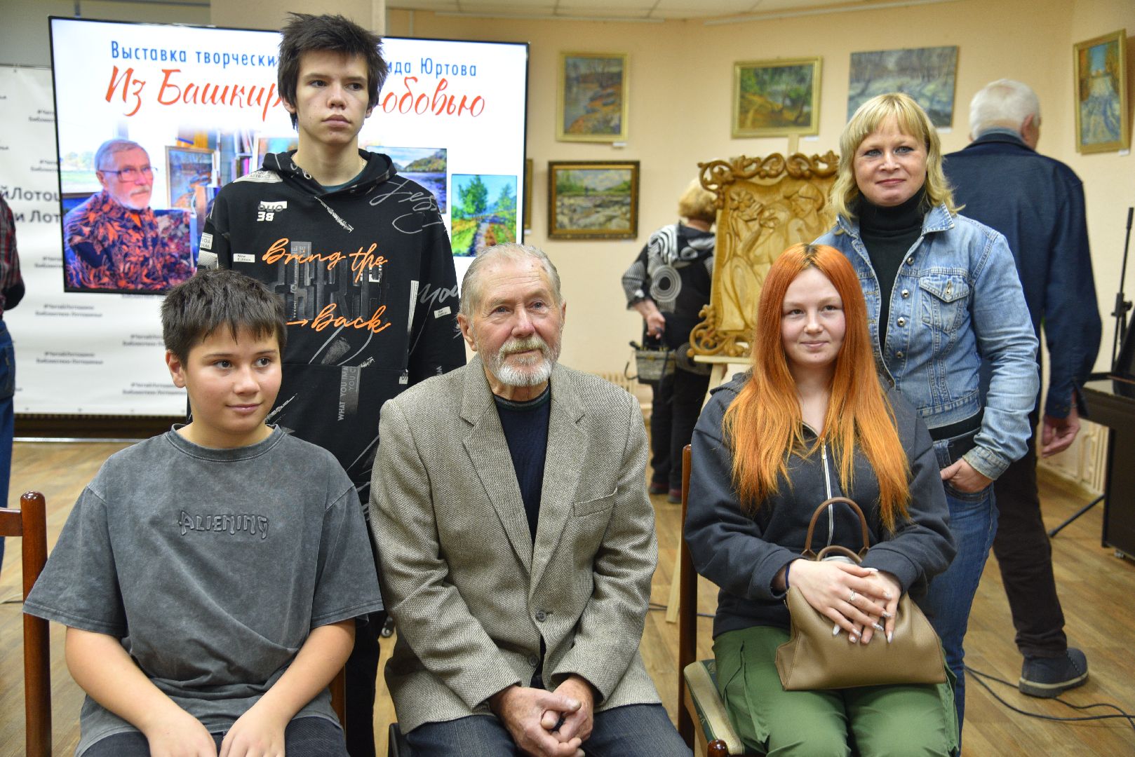 лотошино, лотошинская библиотека, открытие выставки,