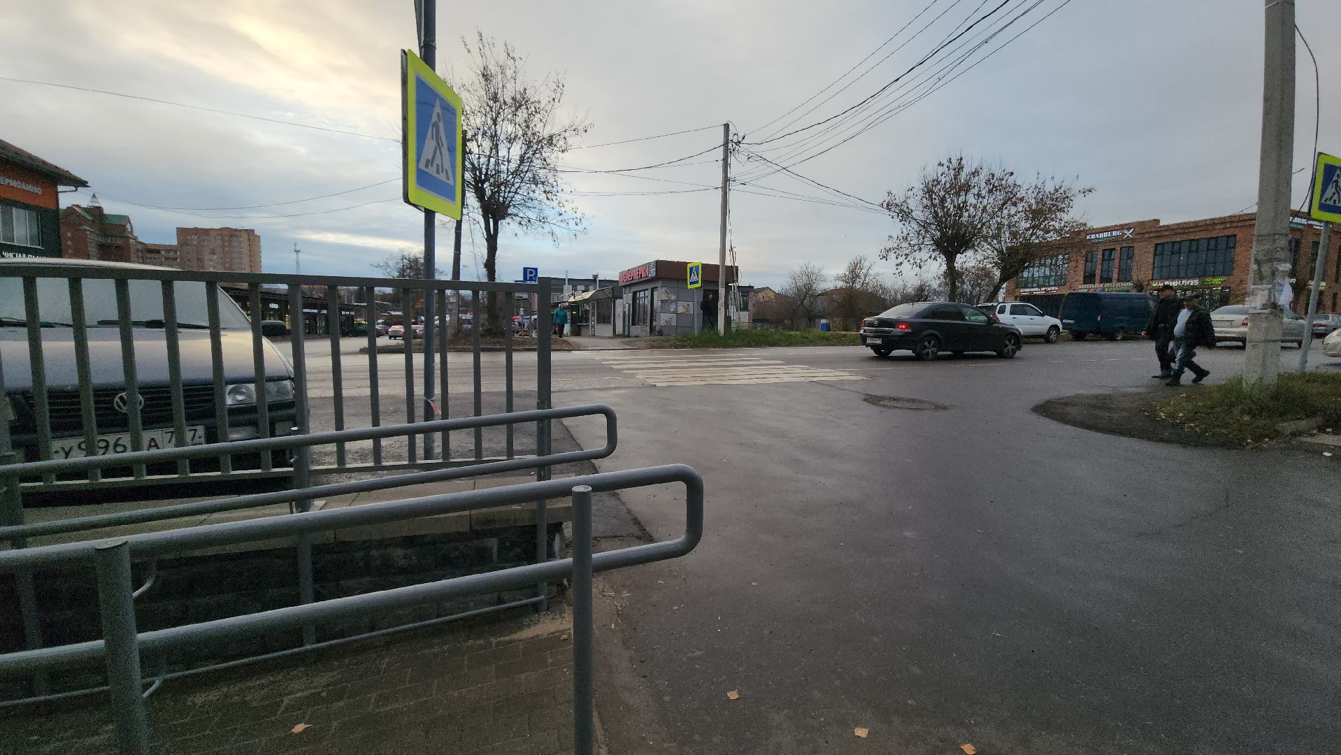 Истра, Благоустройство , Пандус,