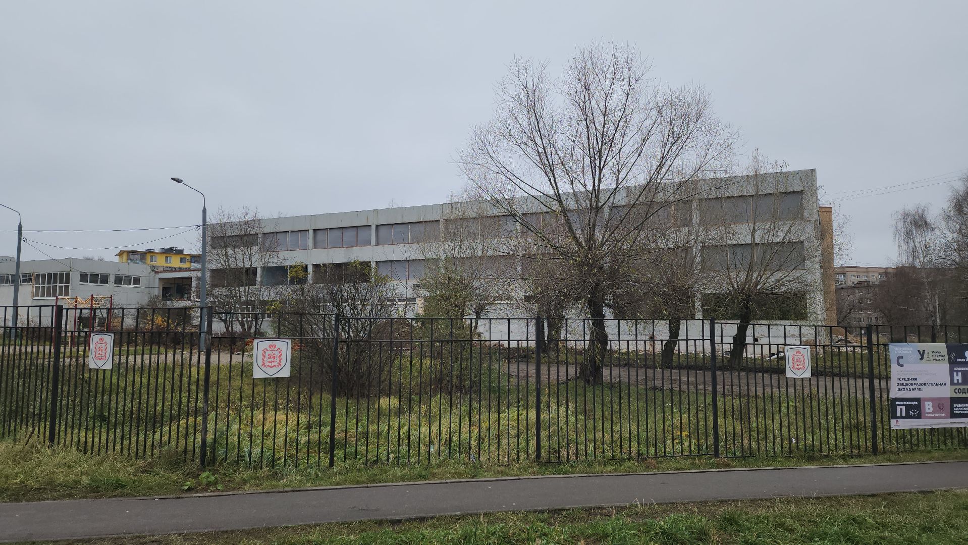 серпухов, школа 10, капитальный ремонт школы,