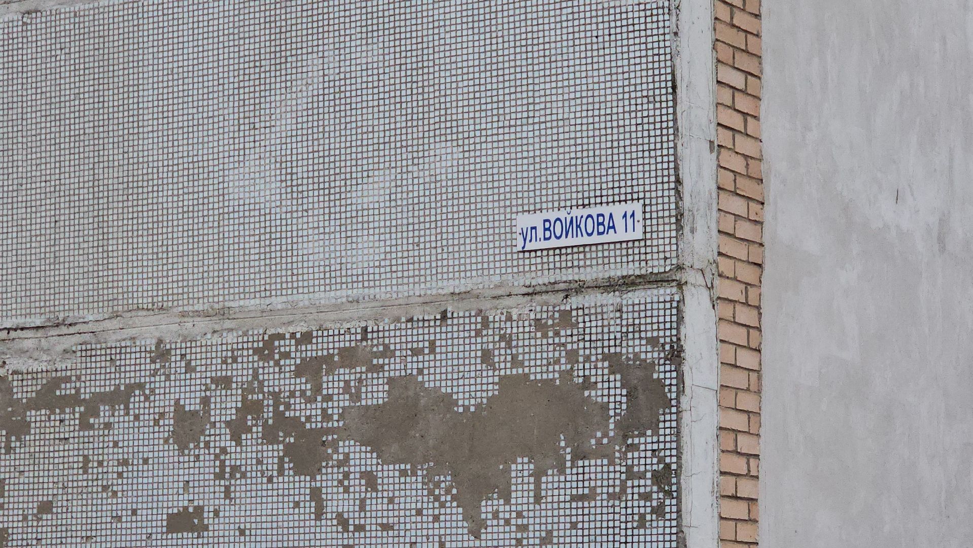 серпухов, школа 10, капитальный ремонт школы,