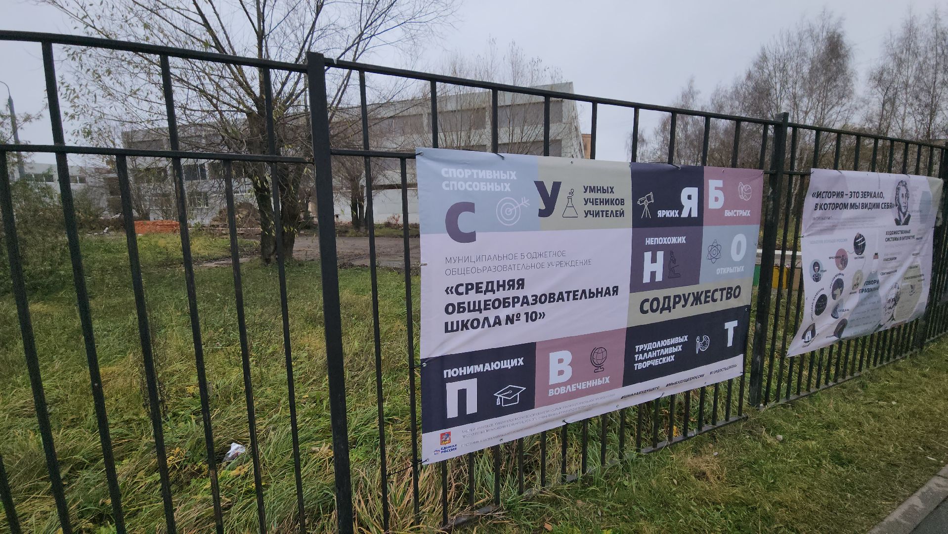 серпухов, школа 10, капитальный ремонт школы,