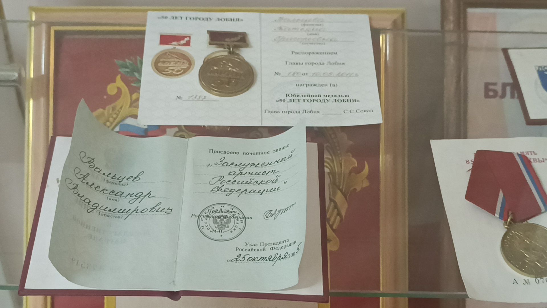 лобня, хор,  народная песня,