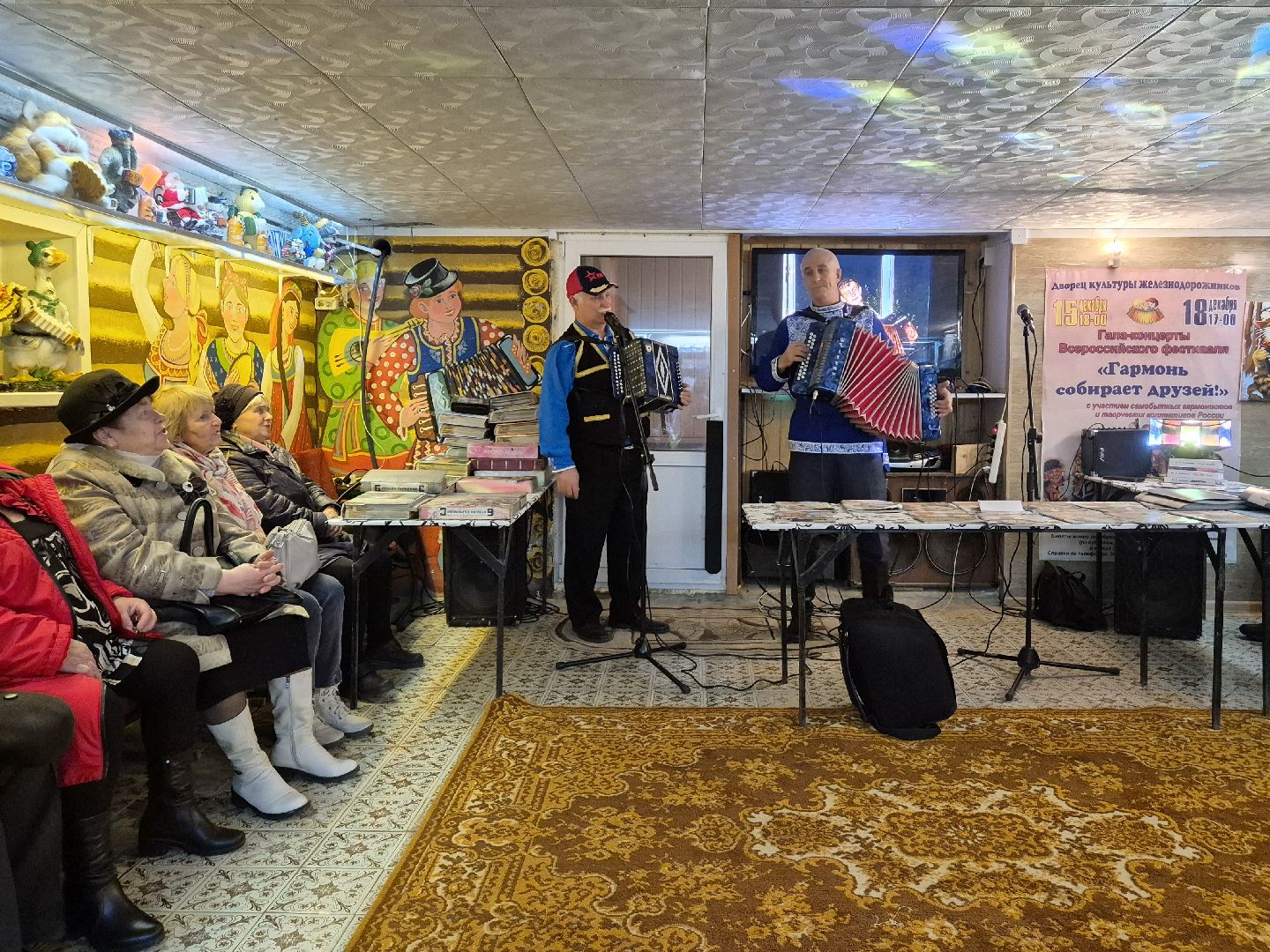 народный гармонист россии, орехово-зуево,  концерт гармонистов,