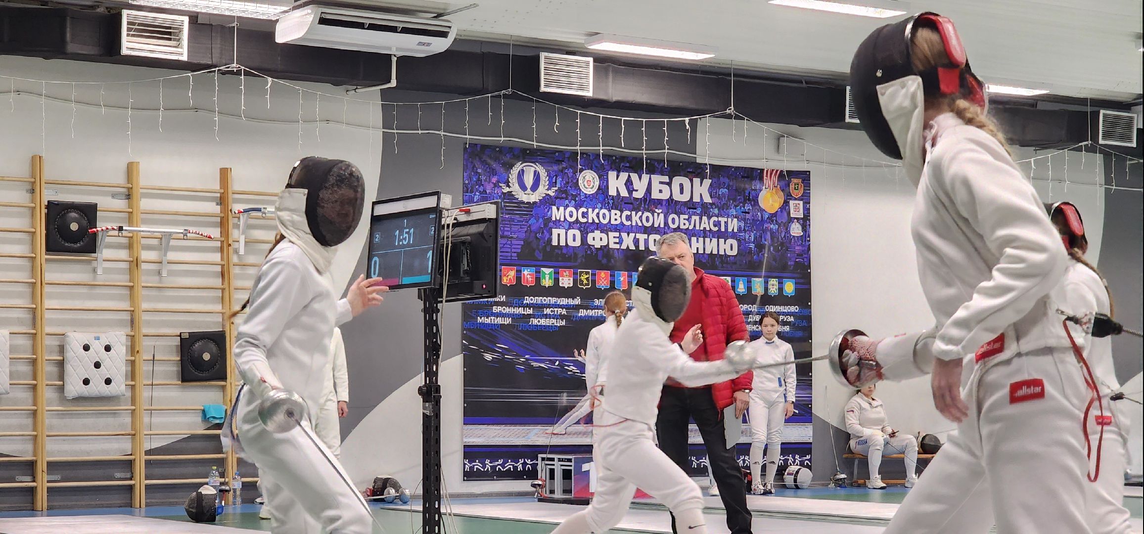 Химки, Спорт, Фехтование,