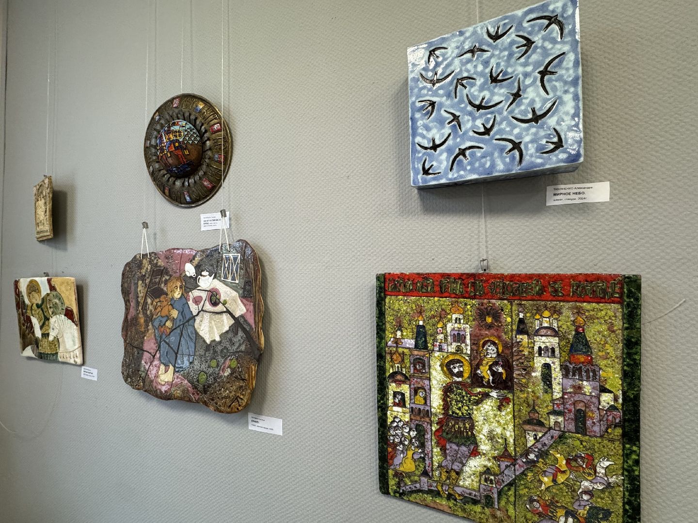 Сергиев Посад , Победа 80-летие, Дом художника,