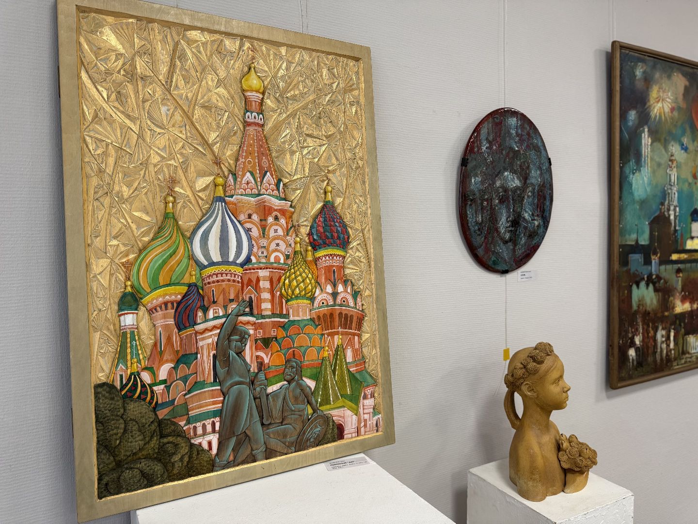 Сергиев Посад , Победа 80-летие, Дом художника,