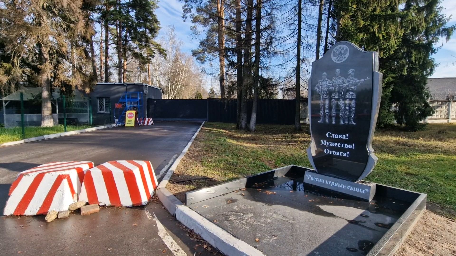 центр подготовки витязь в балашихе, балашиха, сво,