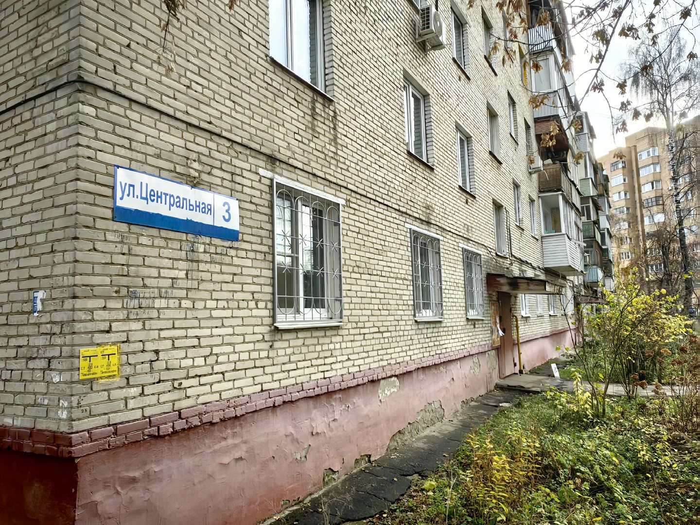 теплосети, отопление, замена, трубы,