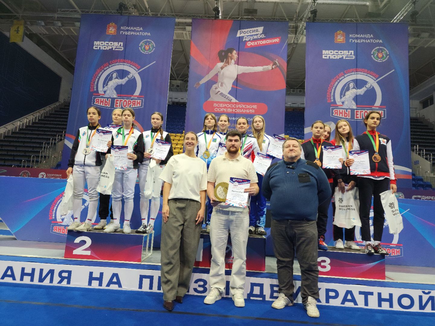 фехтование, сабля,соревнование,