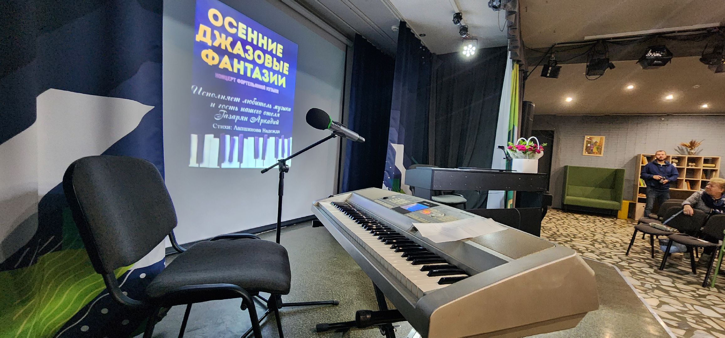 Химки, Культура , Музыка, Творчество ,