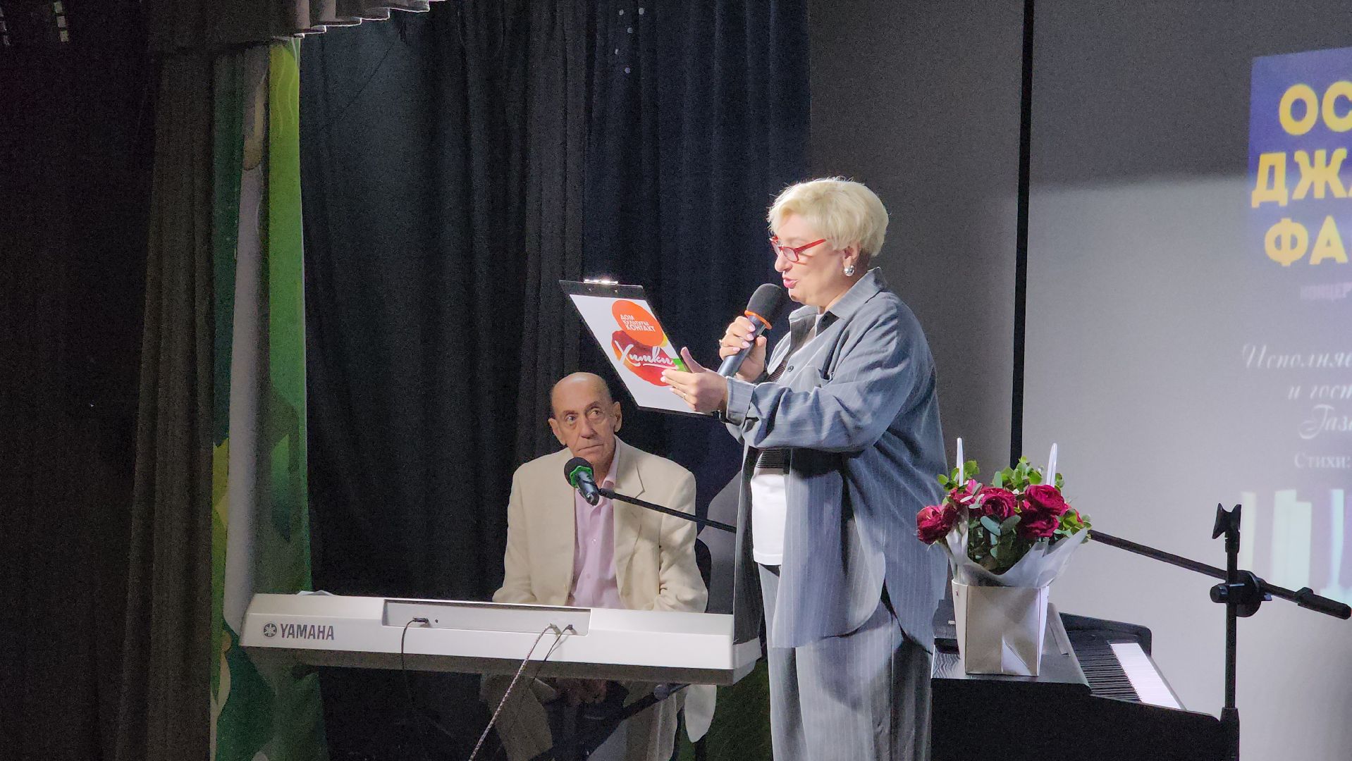 Химки, Культура , Музыка, Творчество ,