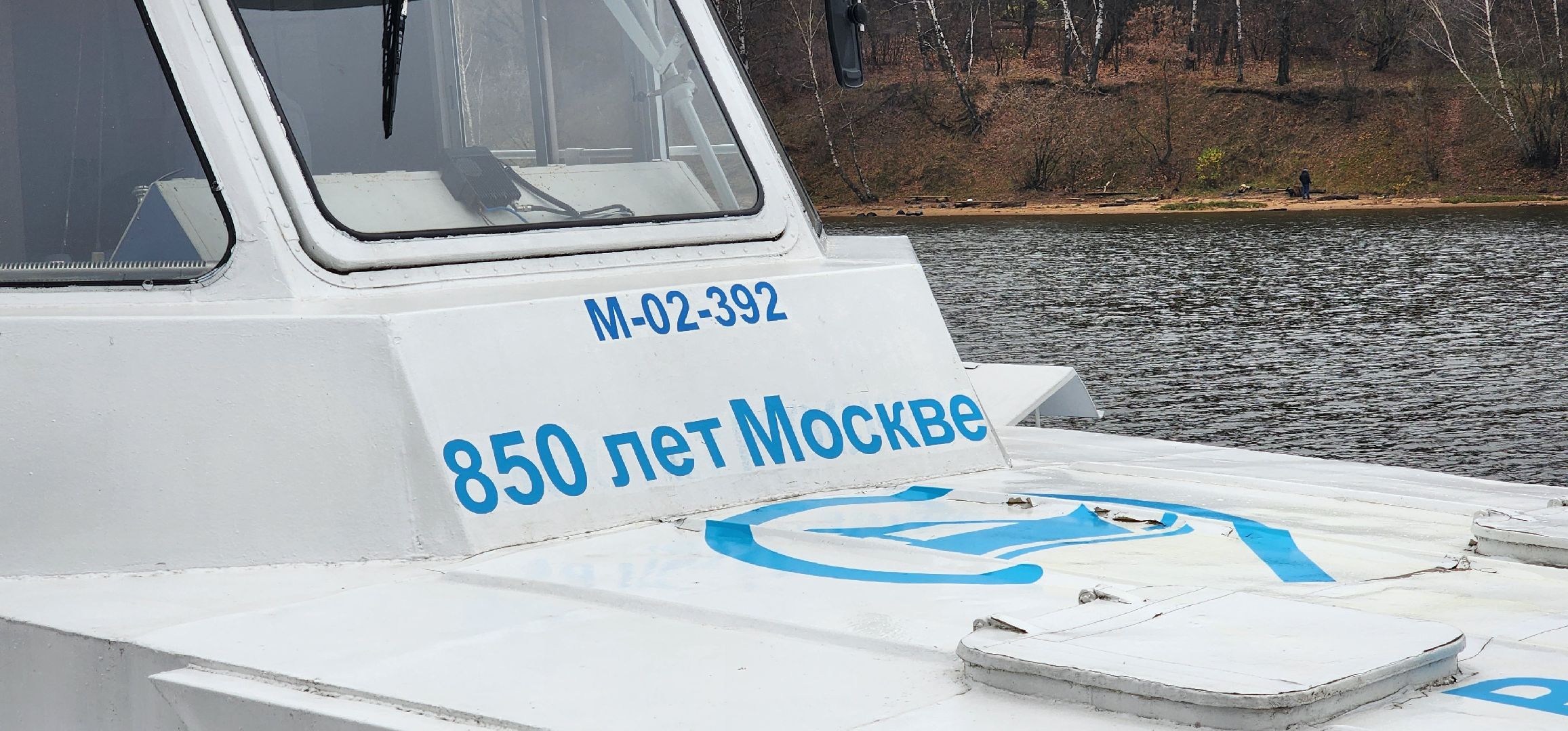 Химки, речная навигация, речной транспорт, канал имени москвы,