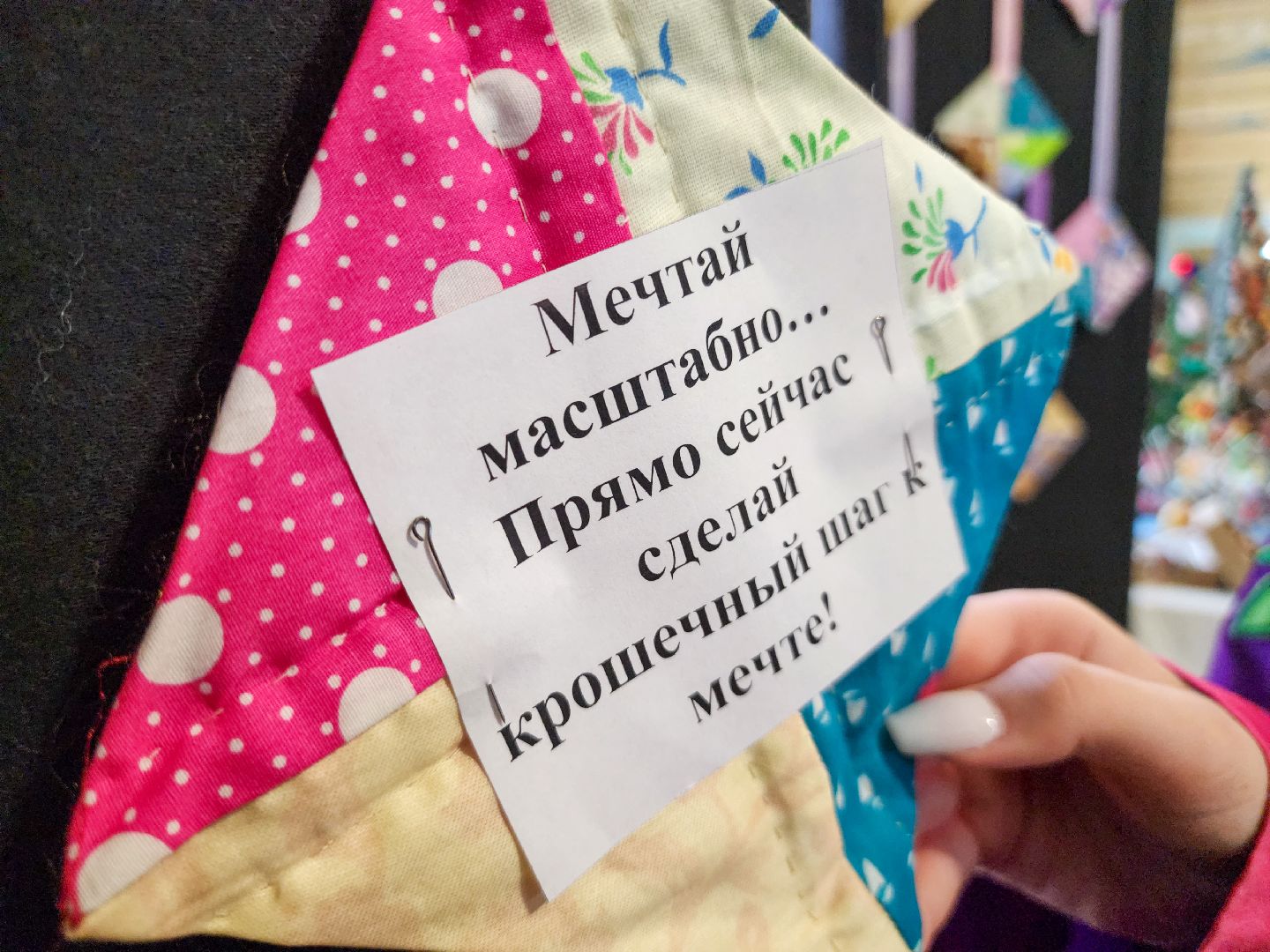 Подольск, Творчество, Лоскутное шитье, Авторская кукла,