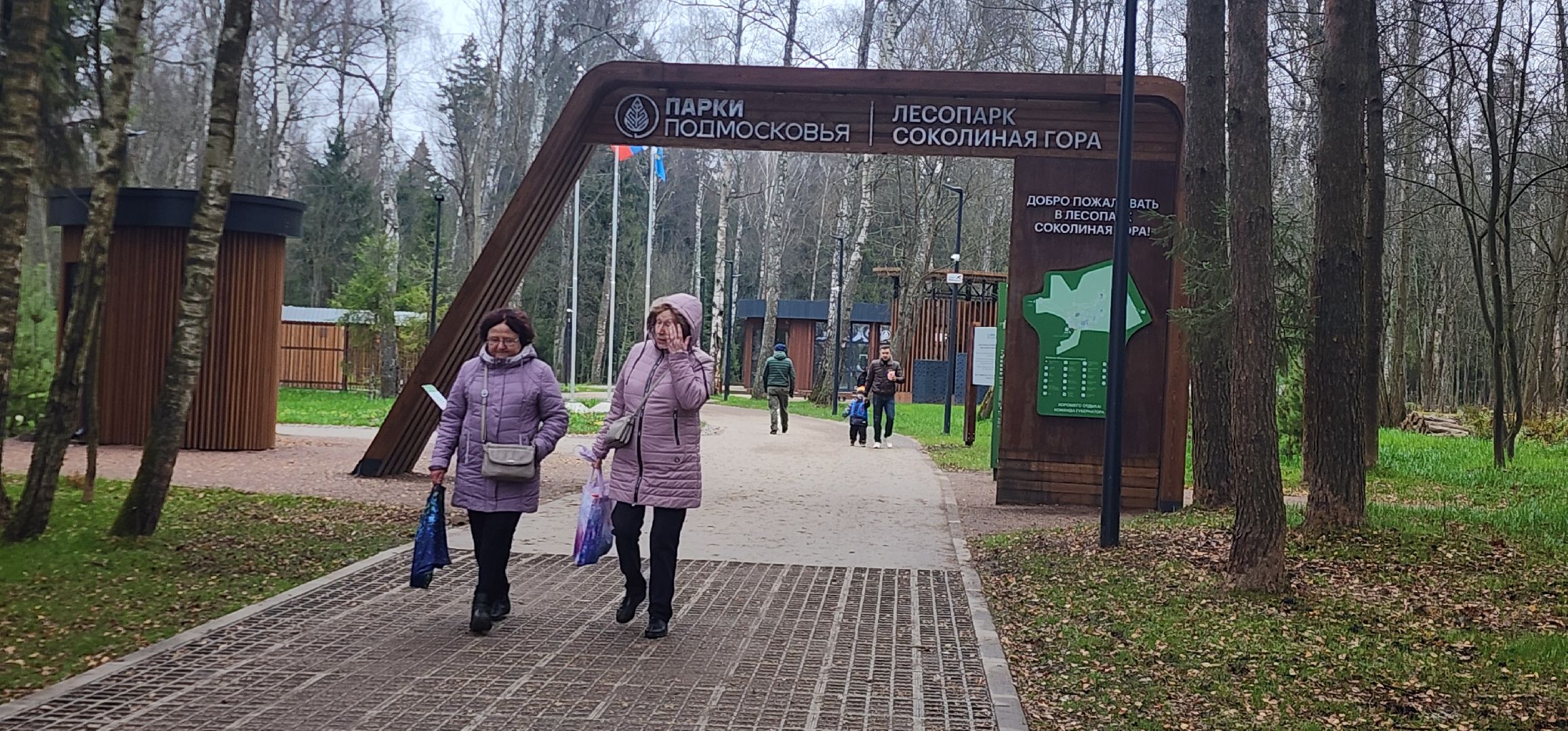 Истра, Лесопарк, Прокат инвентаря, Веломобили, Парк,