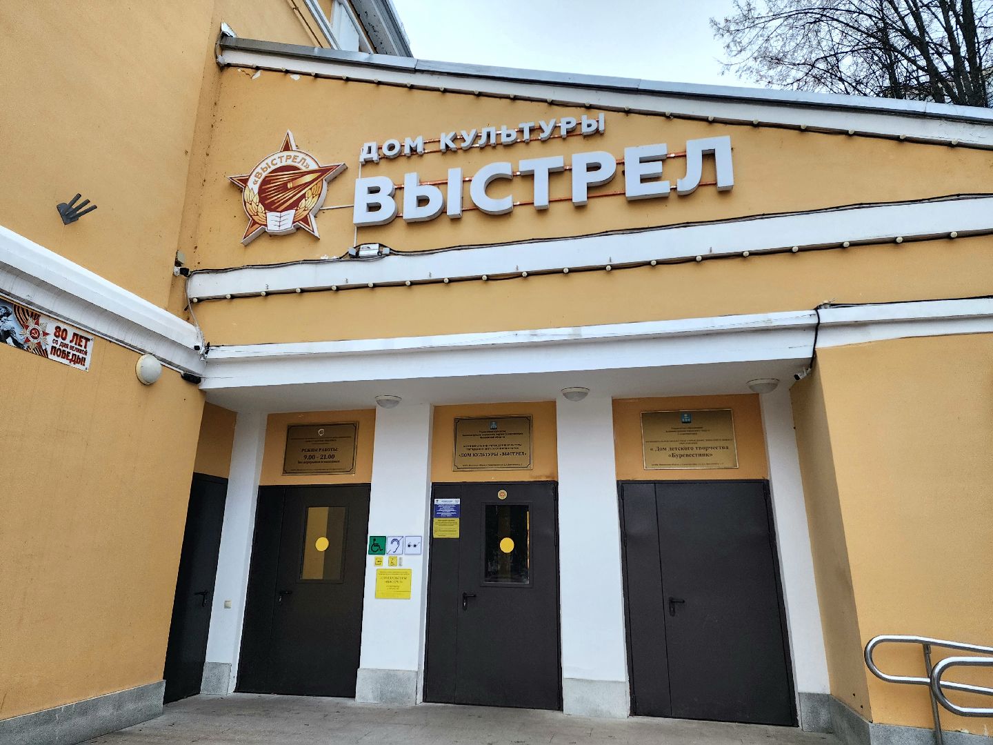 солнечногорск, культура , искусство , ансамбль , песни,