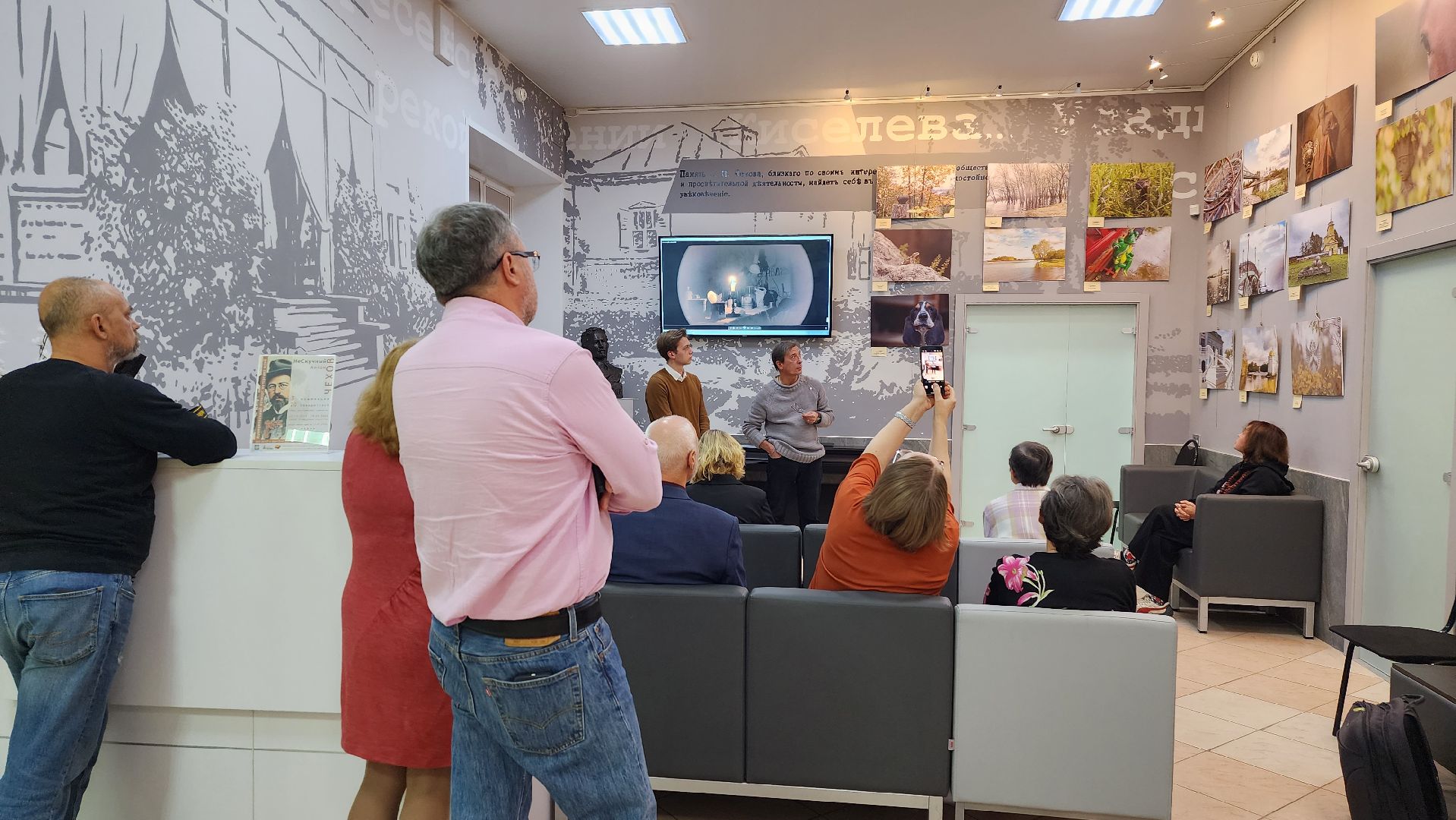 истра, библиотека, вернисаж,