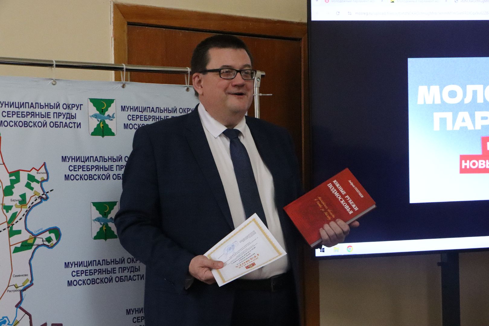 серебряные пруды, молоджный парламент,  андрей голубев,