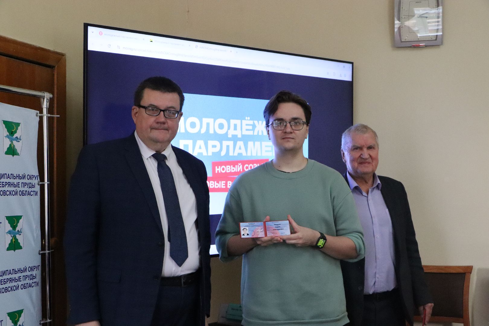 серебряные пруды, молоджный парламент,  андрей голубев,