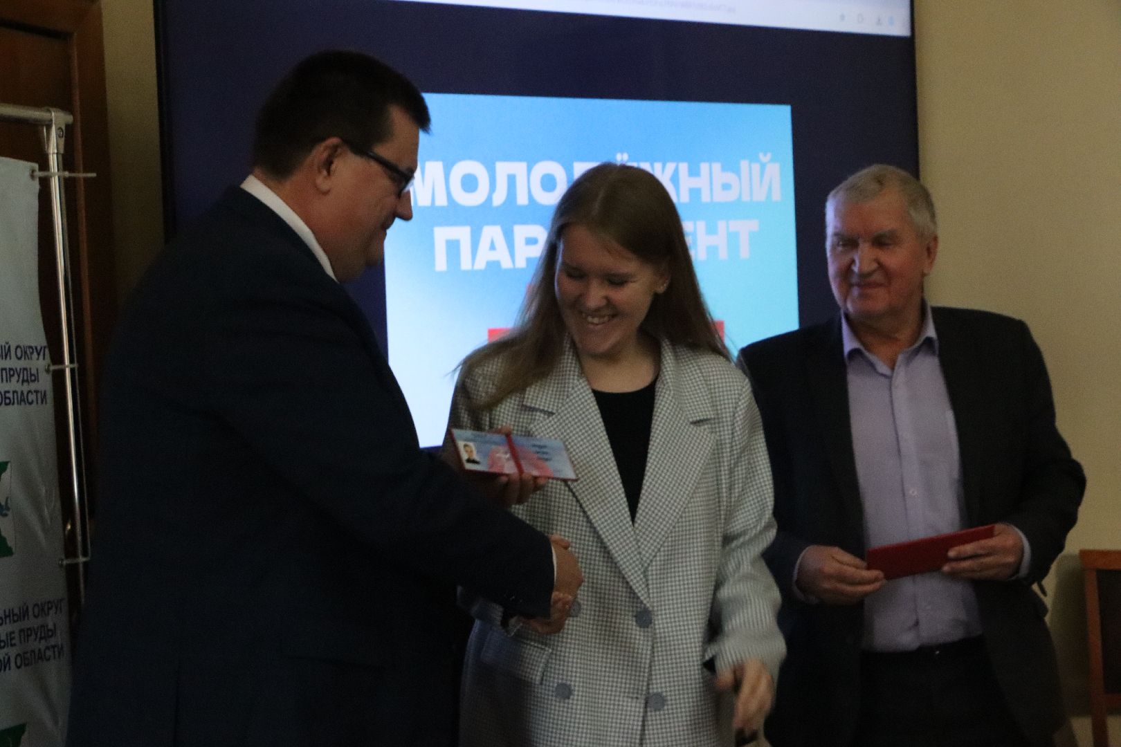 серебряные пруды, молоджный парламент,  андрей голубев,