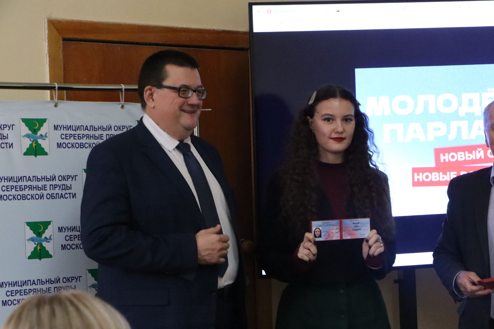 серебряные пруды, молоджный парламент,  андрей голубев,