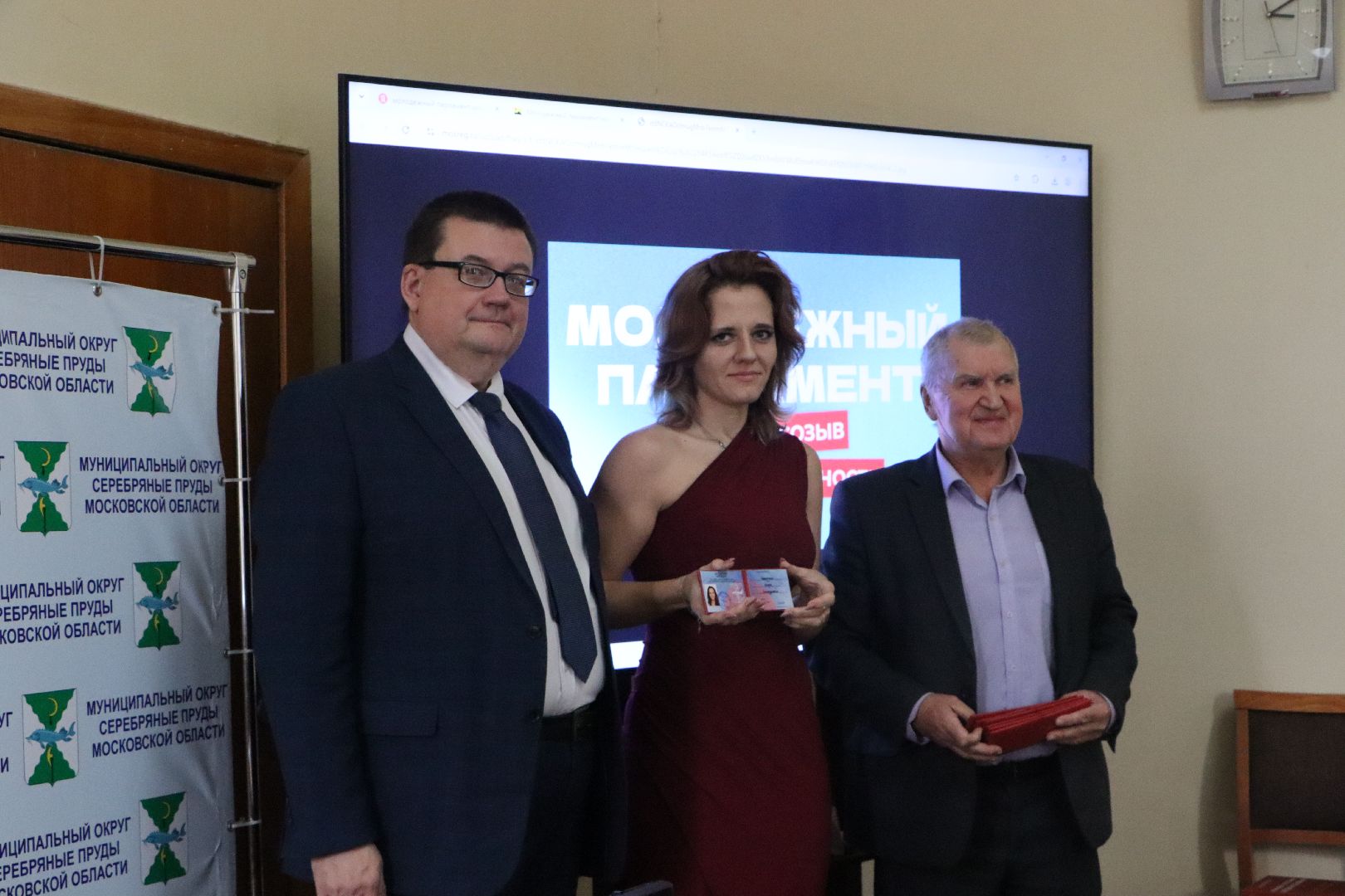 серебряные пруды, молоджный парламент,  андрей голубев,