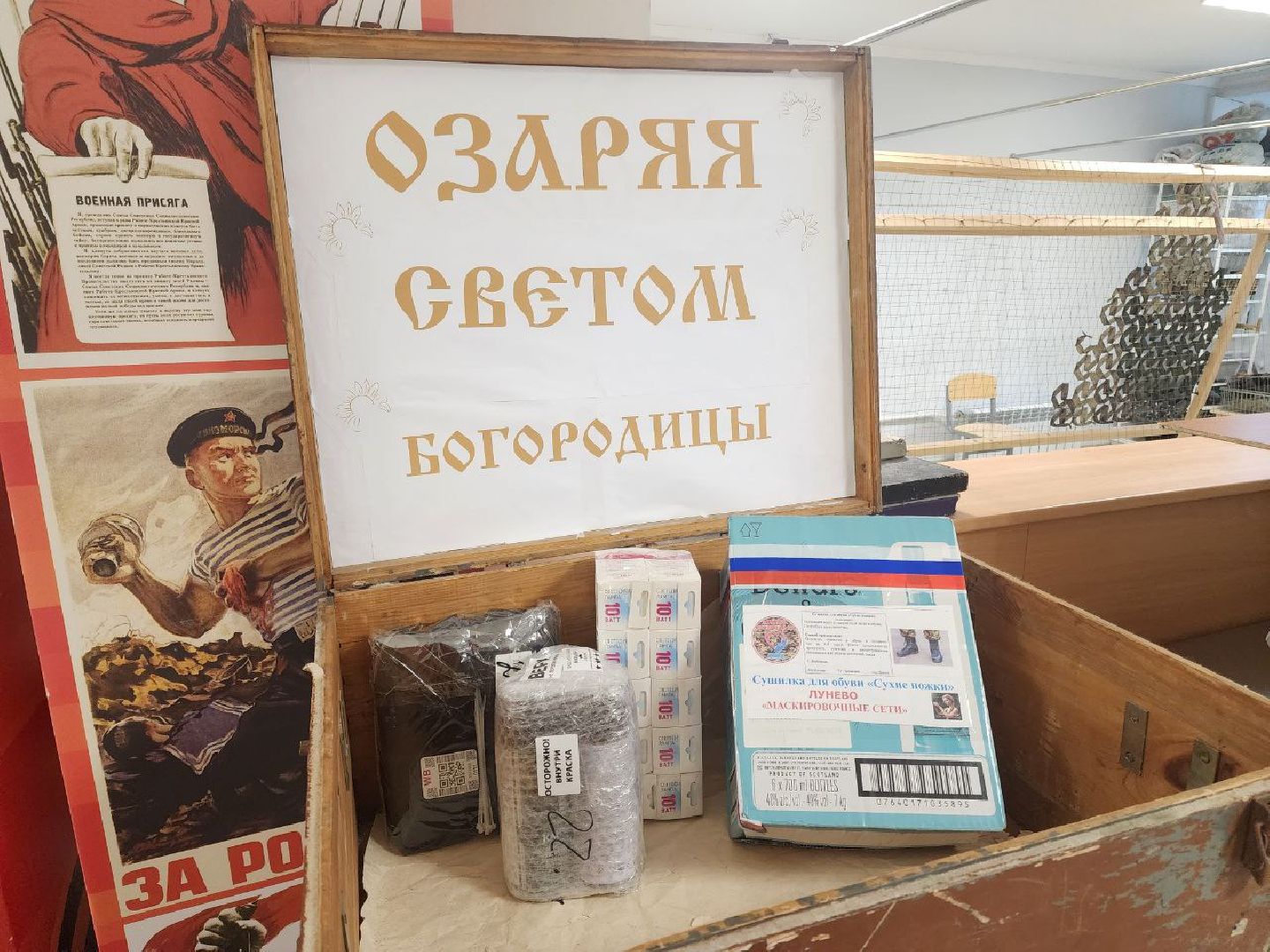 солнечногорск, культура, религия, тимоново,