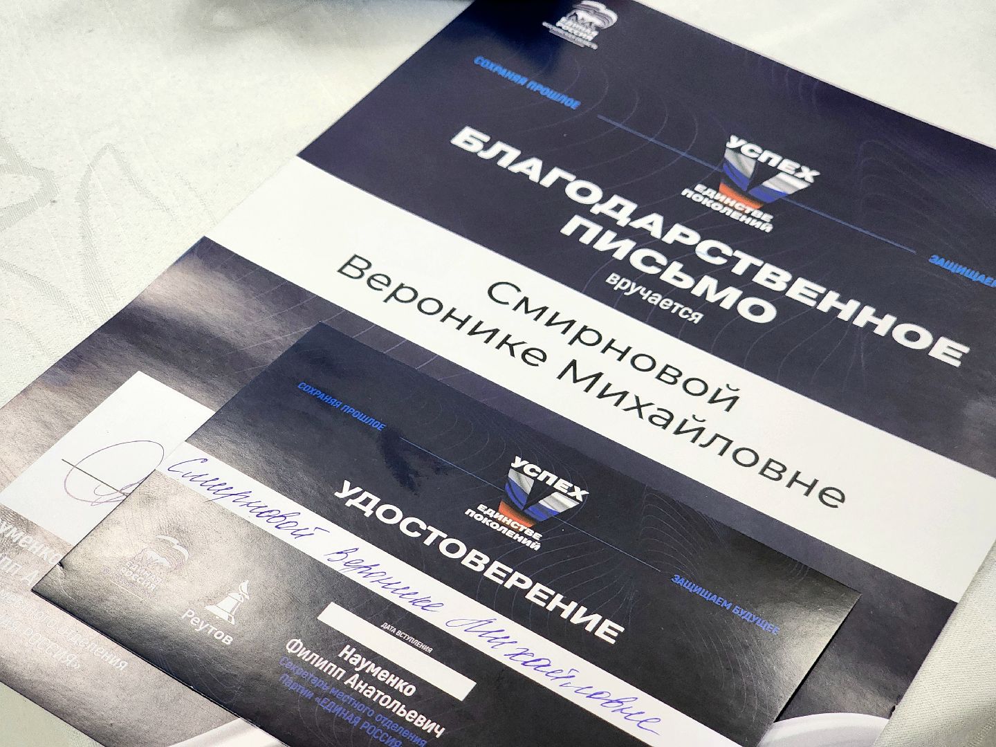 гуманитаная помощь, фонд, спецоперация, помощь землякам , нпо машиностроения,