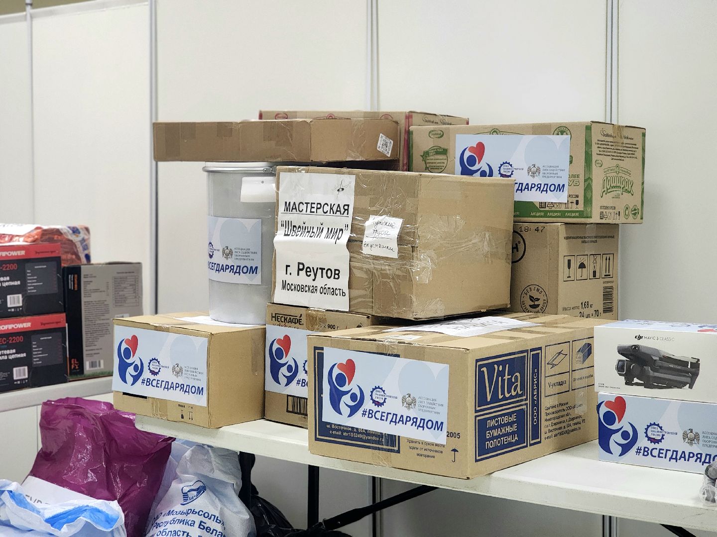 гуманитаная помощь, фонд, спецоперация, помощь землякам , нпо машиностроения,