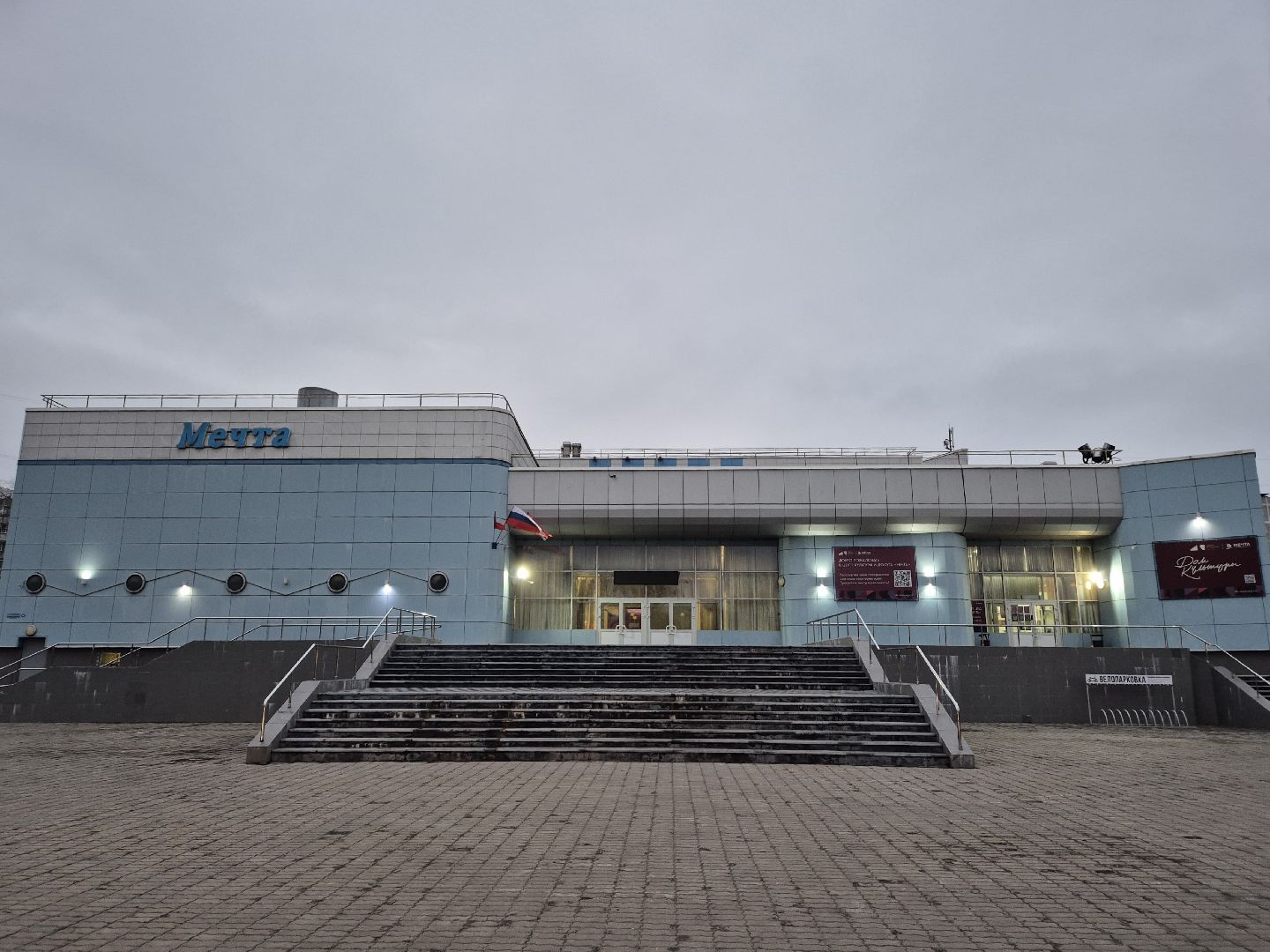 осенний кубок квн, орехово-зуево,