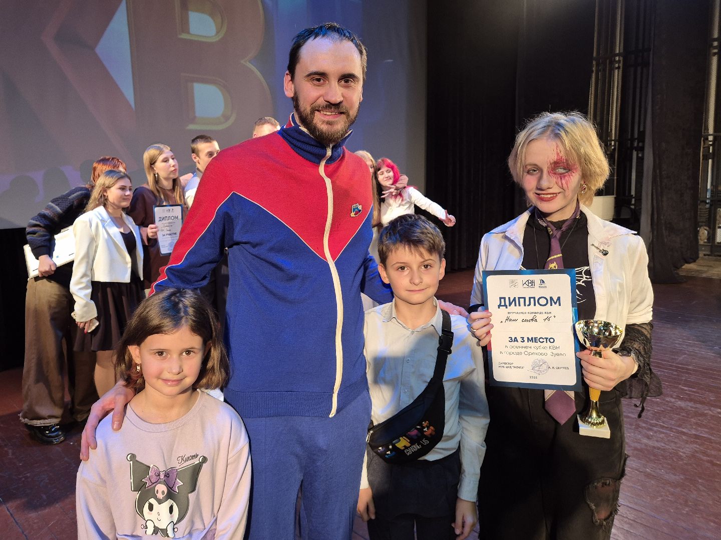 осенний кубок квн, орехово-зуево,