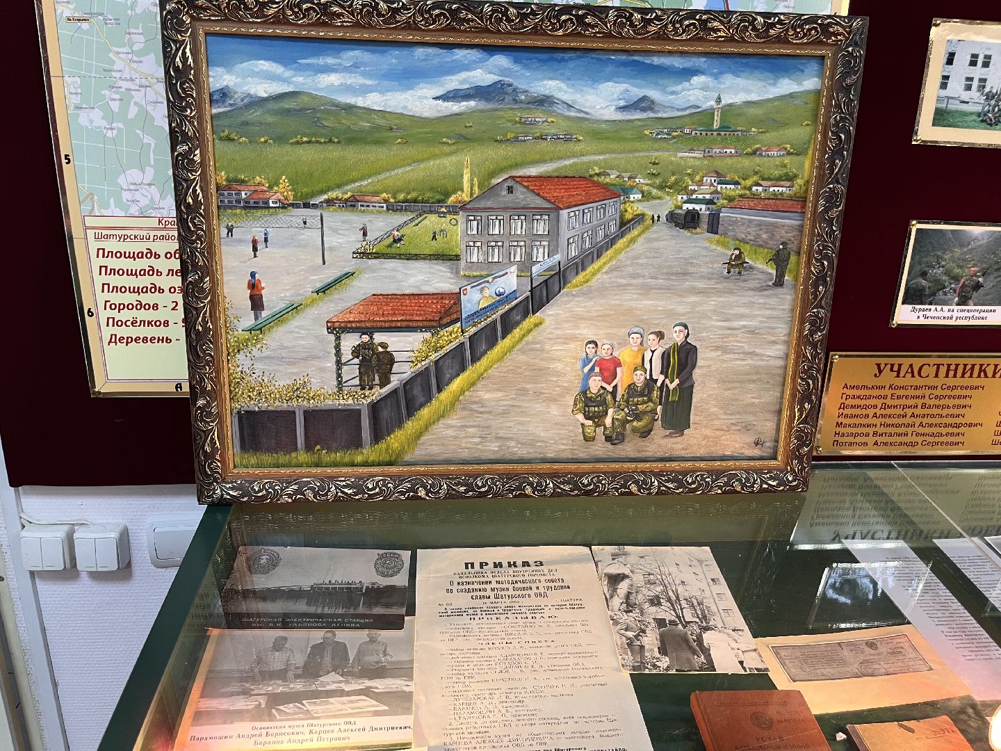 день полиции, шатура новости,