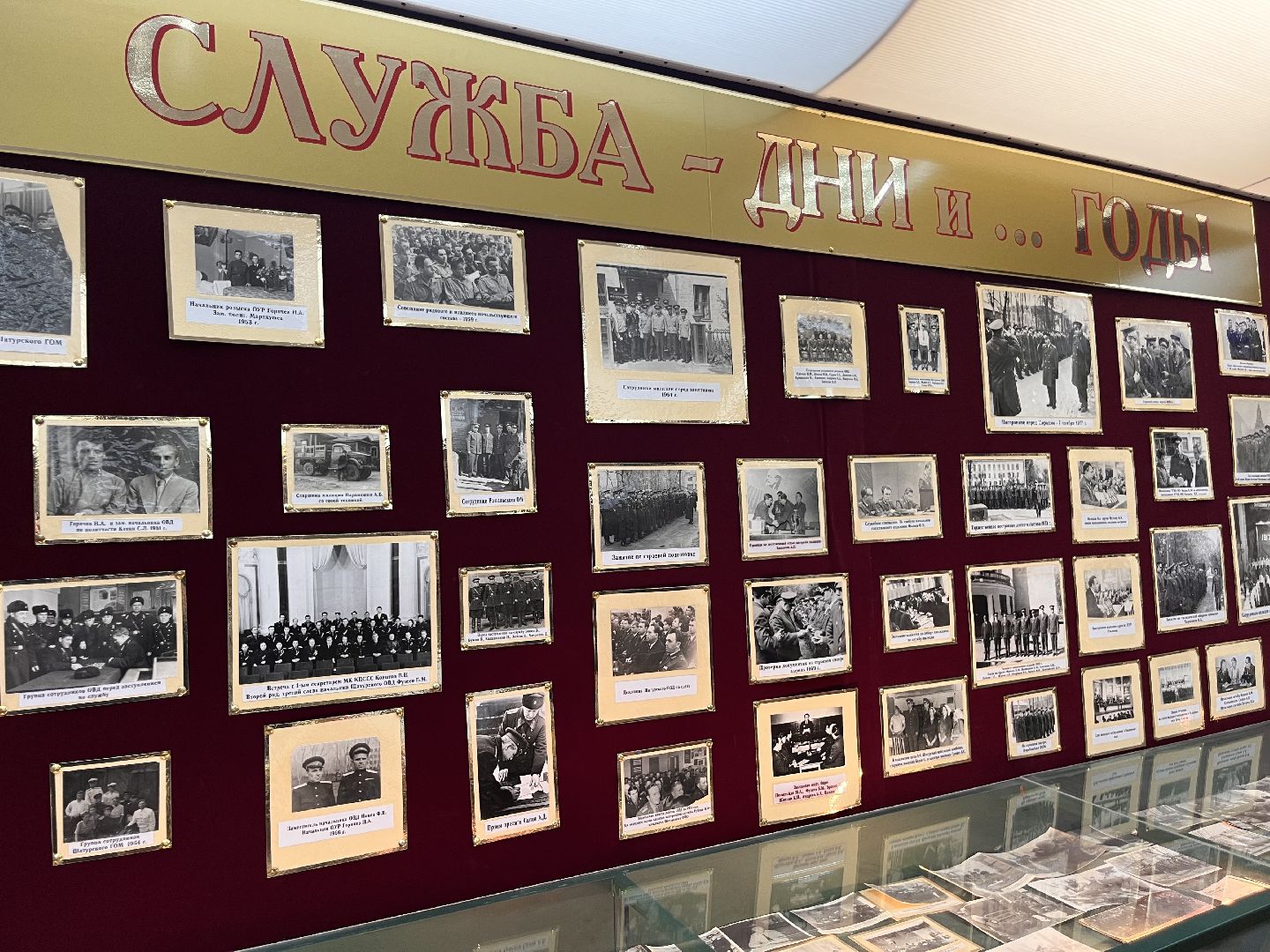 день полиции, шатура новости,