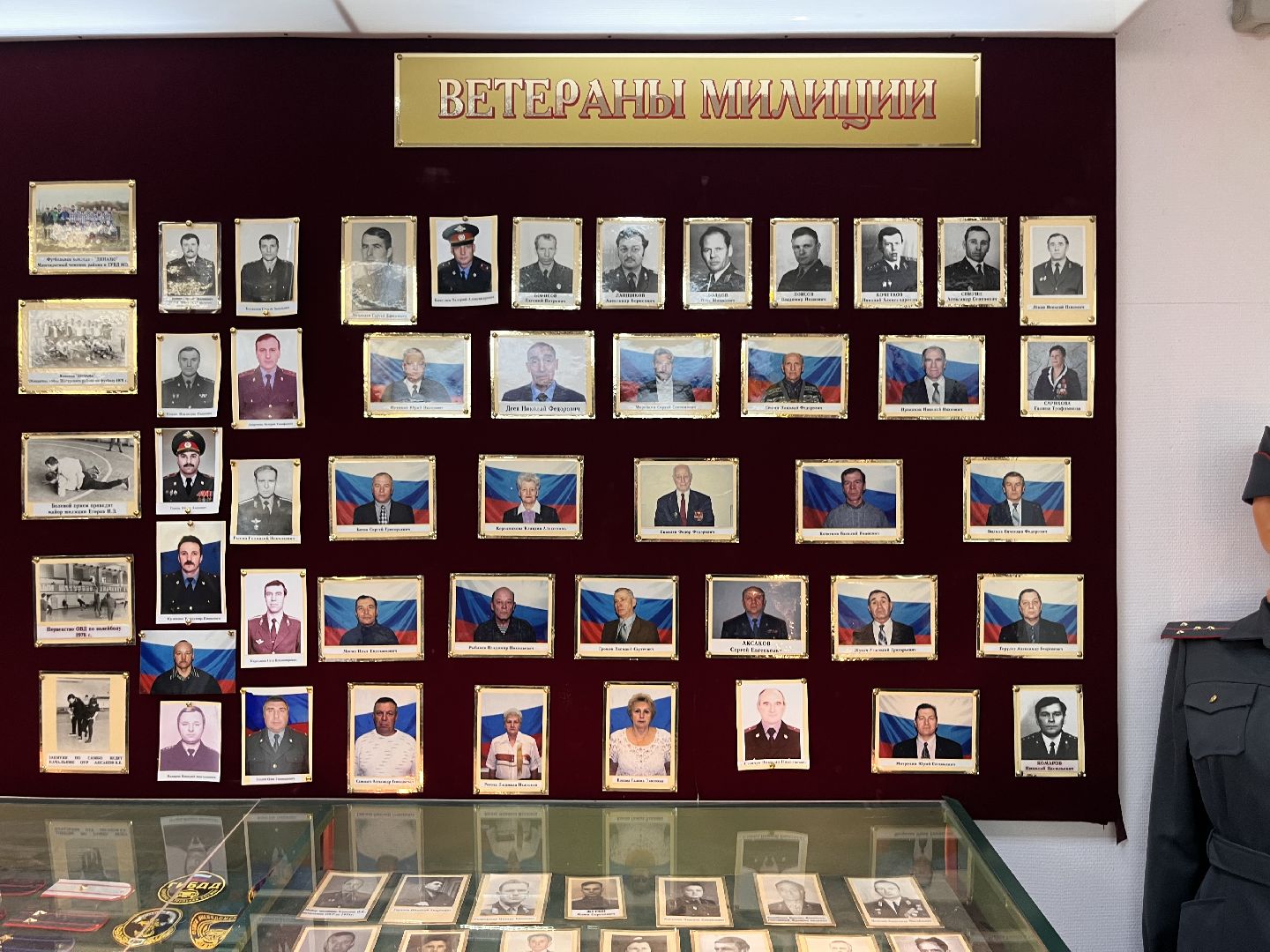 день полиции, шатура новости,