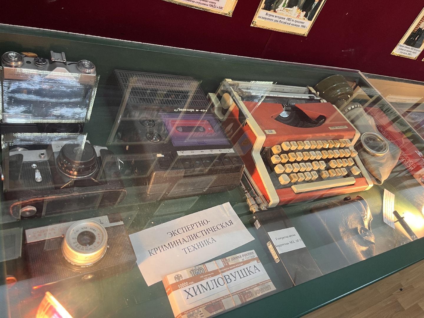 день полиции, шатура новости,