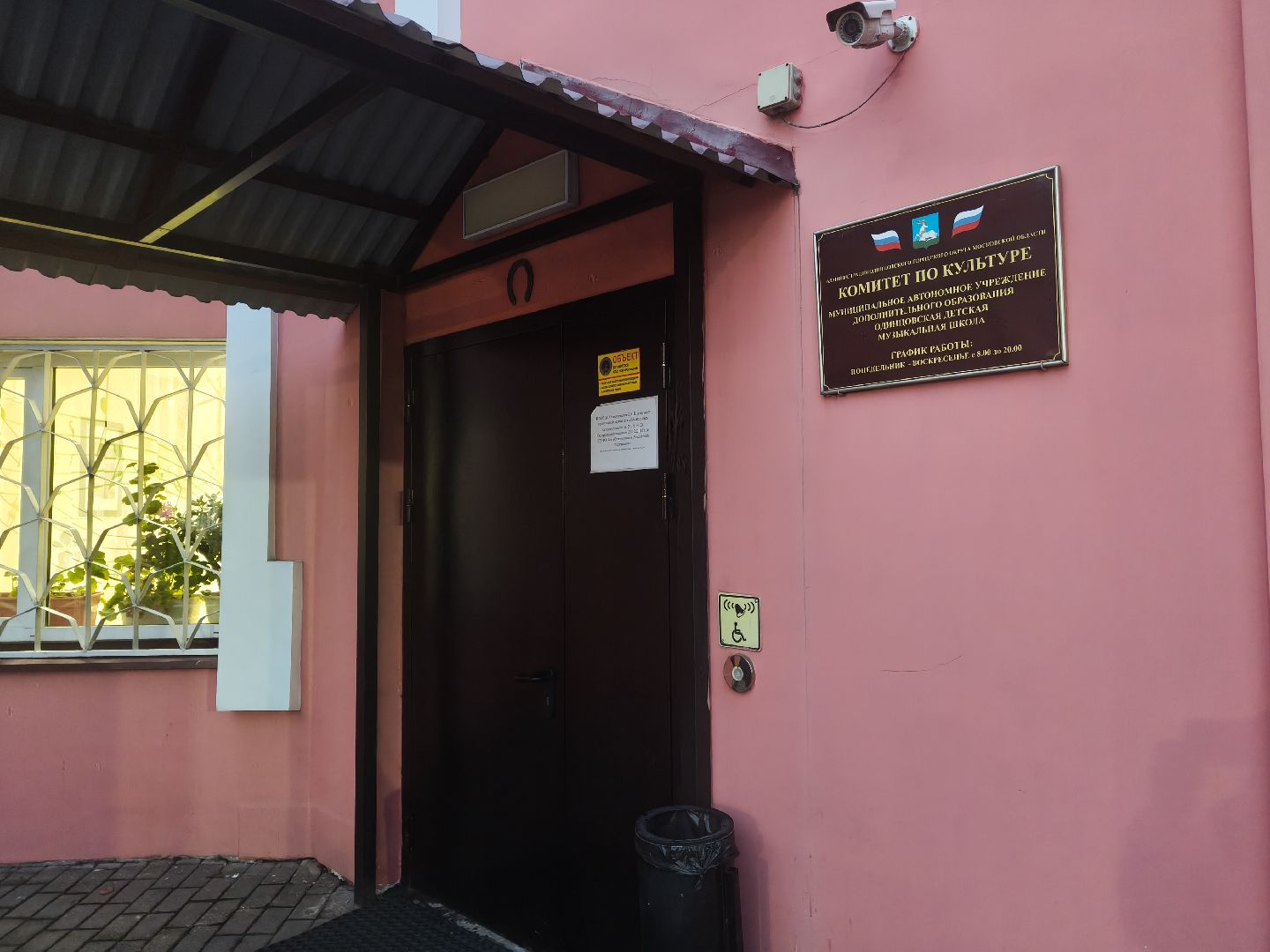 одинцово, одаренные дети подмосковья, одинцовская детская музыкальная школа, музыкальный конкурс,