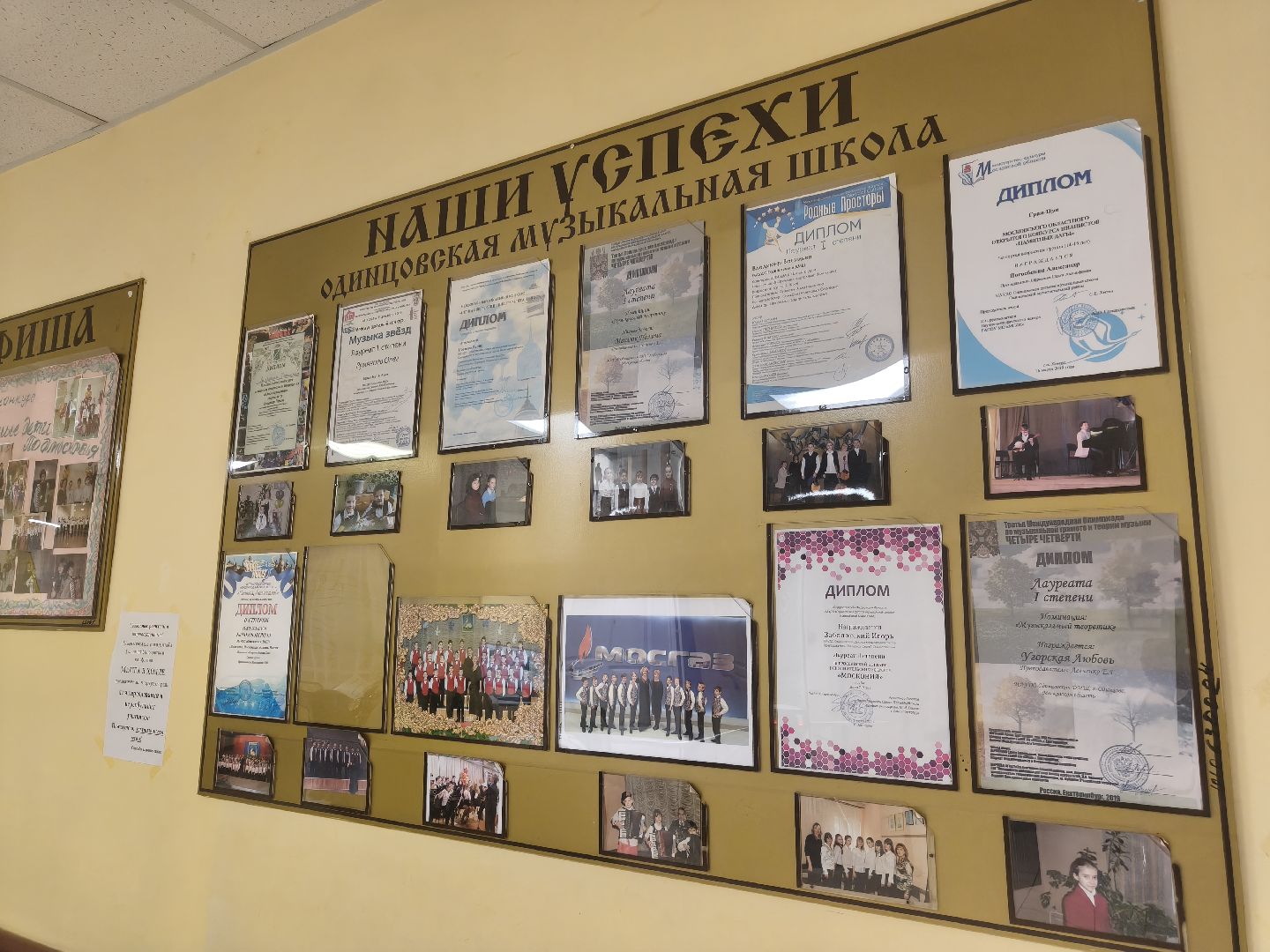 одинцово, одаренные дети подмосковья, одинцовская детская музыкальная школа, музыкальный конкурс,